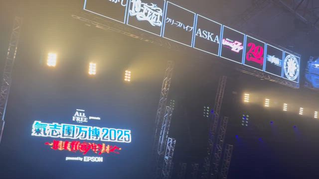 氣志團万博行ってました最終回の記事動画