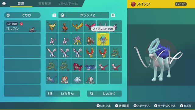 「Nintendo Switch 2 マリカーセット」を購入の記事動画
