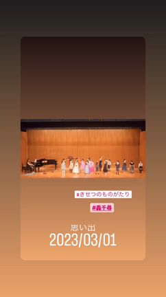 発表会を振り返っての記事動画