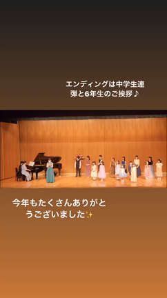 発表会を振り返っての記事動画