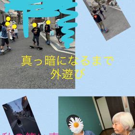 いやはや、楽させていただきます笑の画像