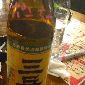 予告無し配信はたまにしますの画像