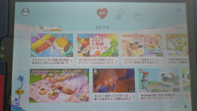 おっはよ～(^o^)⤴️  追記ありの記事動画