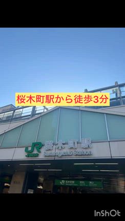 木金の営業時間変更のお知らせの記事動画