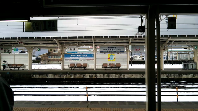 さよならトワイライトエクスプレスさよならJR線の記事動画