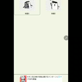 覚えると楽しいの画像