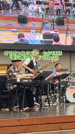 七夕ジャズ　ありがとうございましたの記事動画
