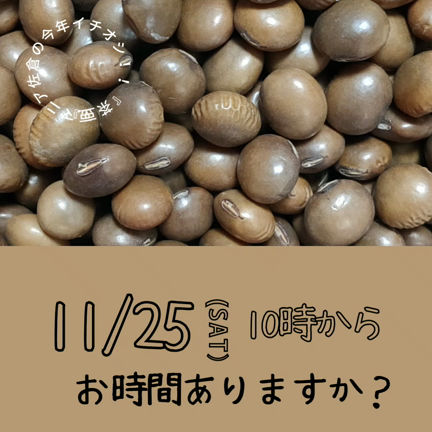 〇〇なエネルギーは、楽しさを引き寄せる♪の記事動画