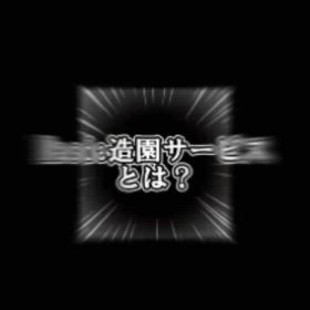 2025/04/17の画像