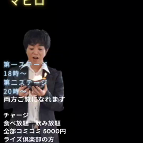 ショー告知！！の画像