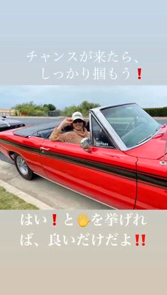 クラッシックカーはシート固くて、姿勢良し！笑の記事動画