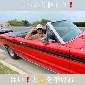 クラッシックカーはシート固くて、姿勢良し！笑の画像