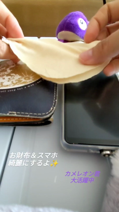 3月12日の記事動画