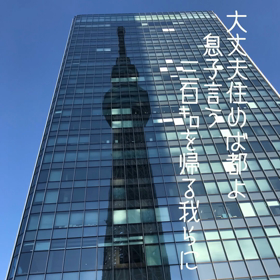 フォト短歌2021年　⓵の画像
