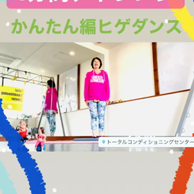 30日間　1分間チャレンジ❣️スタートの画像
