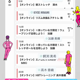今日からはじめませんか？おうちでフィットネス‼️の画像