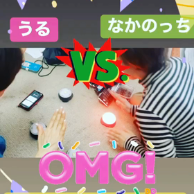 楽しい事務所　新たなツールで遊ぶの画像