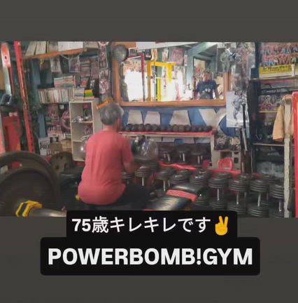 ★75歳 キレキレです！★の記事動画