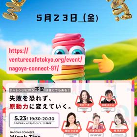 2025/05/21の画像
