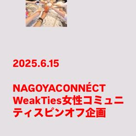 2025/06/16の画像