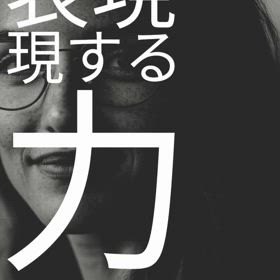 2025/06/29の画像