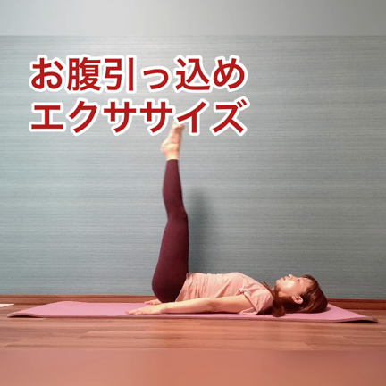 「ダイエットするときは体重計じゃなくて◯を見ろ」の記事動画