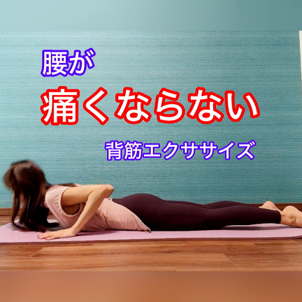 「ダイエットするときは体重計じゃなくて◯を見ろ」の記事動画