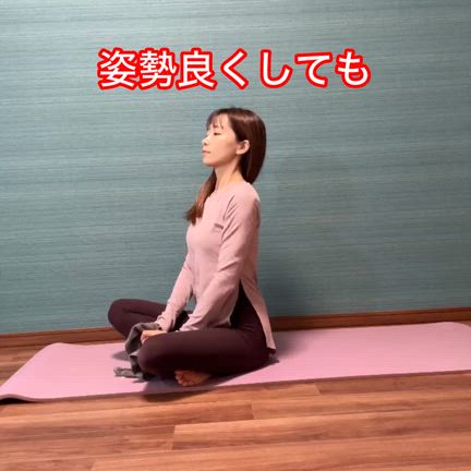 生きるだけで精一杯なこの時代「頑張らない健康習慣」が結局長続きするの記事動画