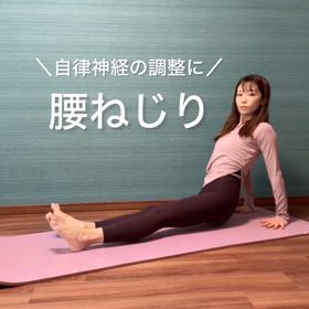GW前に今から知っておきたい！40代が疲れを持ち越さない方法のサムネイル画像
