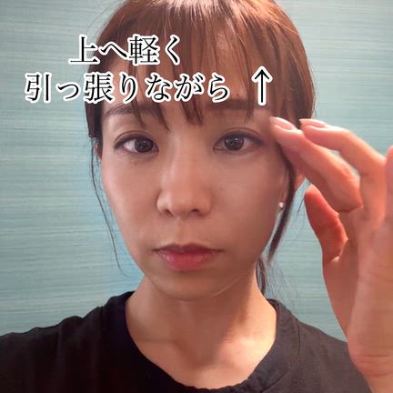 【40代からの目元たるみ改善】目元筋トレ＋ゆるめ＋ストレッチケアの記事動画