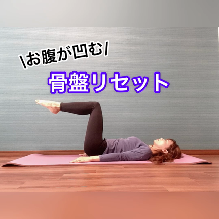体力をつける体力がない。夏直前でダイエット焦っても、その腹筋運動は危険ですの記事動画