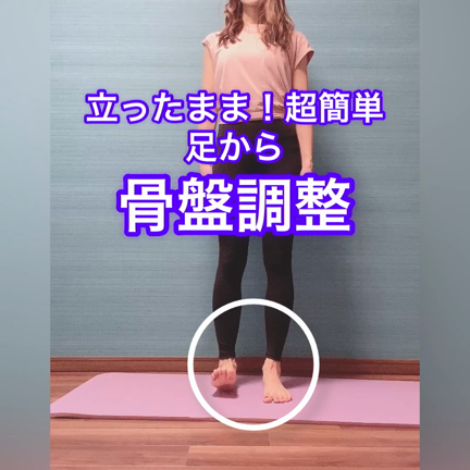 骨密度を気にしていたけれど…更年期以降もっと大事なことがの記事動画