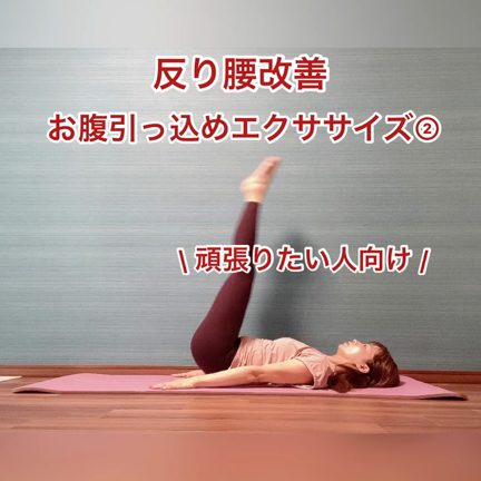 「ダイエットするときは体重計じゃなくて◯を見ろ」の記事動画