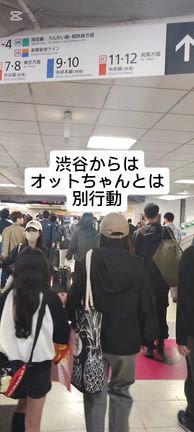 渋谷の悪友のサロンへ行きましたの記事動画