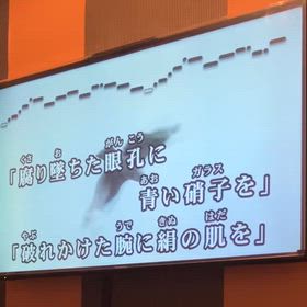腐り堕ちた眼孔にの画像