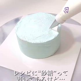 【製菓材料】レシピの”砂糖”ってどれ使えばいいの？の画像