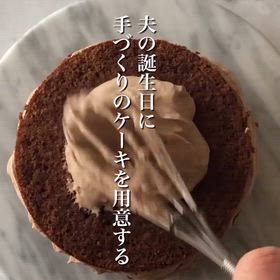 夫の誕生日ケーキの画像