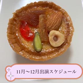 11月・12月出演スケジュールの画像