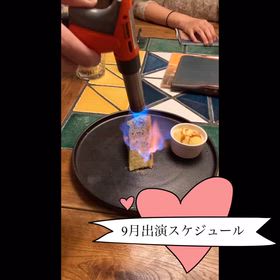 壇花凛9月前半、10月後半スケジュール　@藤沢484カフェの画像