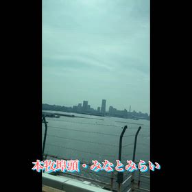 YCATから羽田空港の画像
