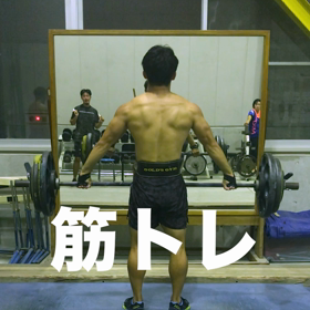 部活の筋トレの画像