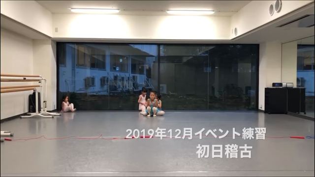 12月のイベント練習開始の記事動画