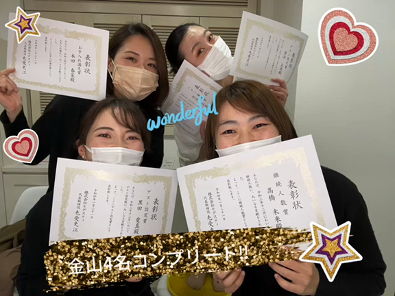 コンプリート‼︎の記事動画