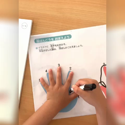 手の形♡とっても上手でびっくり！！の記事動画
