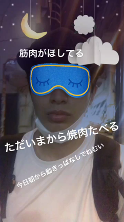 今日がやっとの記事動画