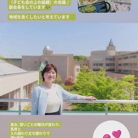 育成会 会議☆の画像