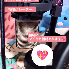 CM4本収録♪の画像