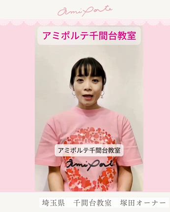 千間台ピアノ教室　お散歩ついでにふと立ち寄れる 音楽を楽しめるイベントの記事動画