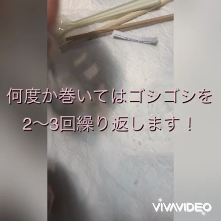 ジェルオフのやり方の記事動画