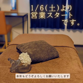 本日よりの画像